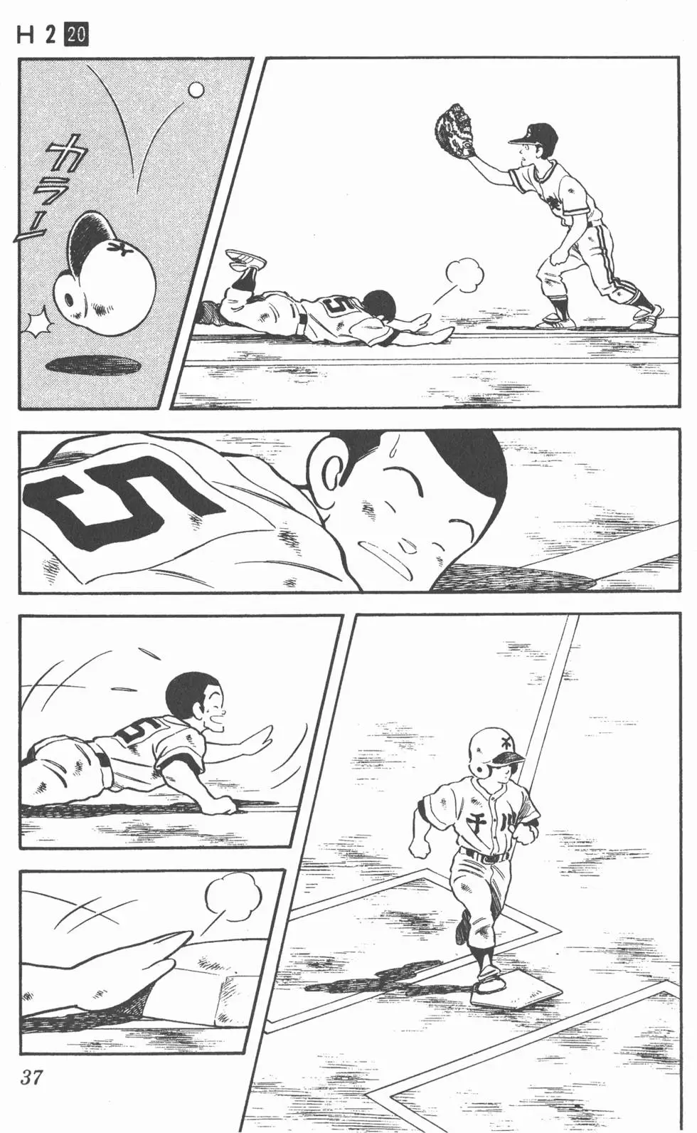 第33页
