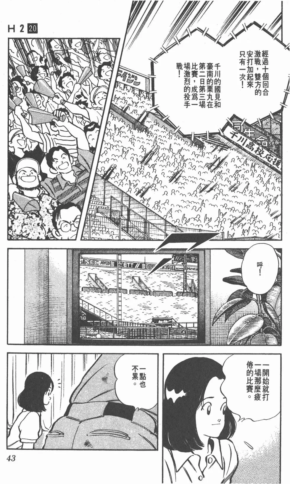 第39页