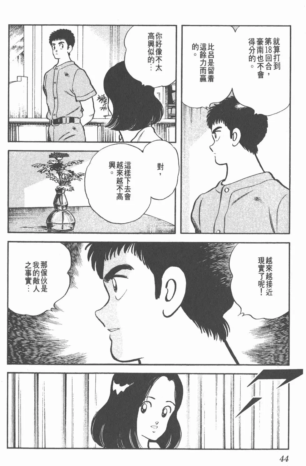 第40页