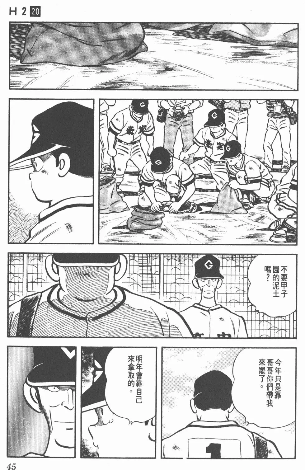 第41页