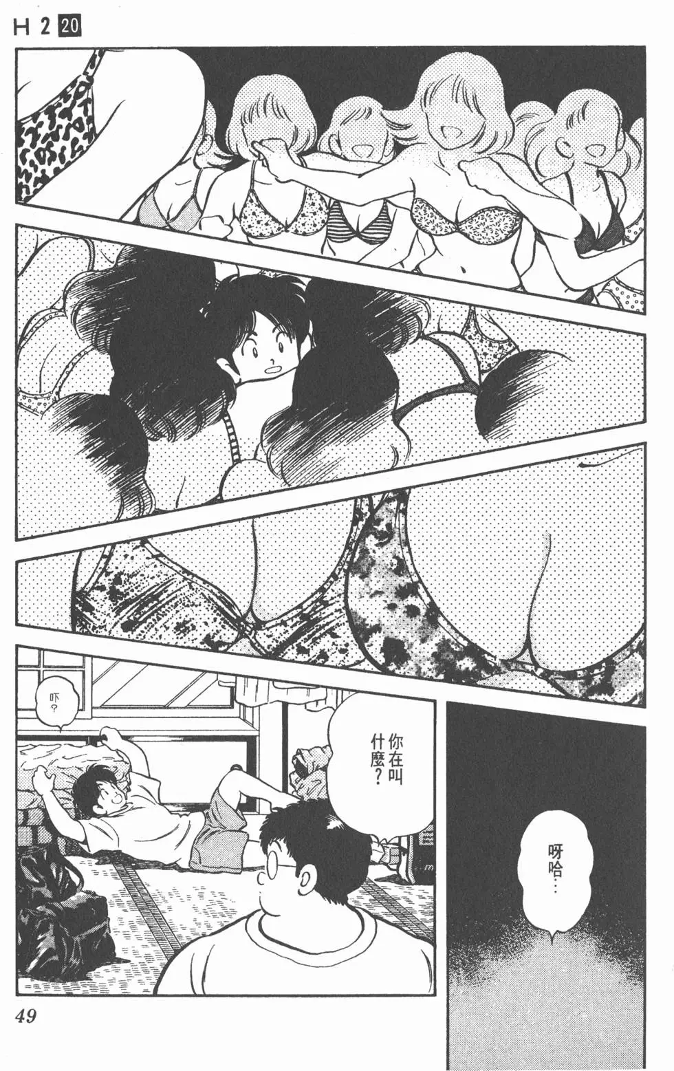 第45页