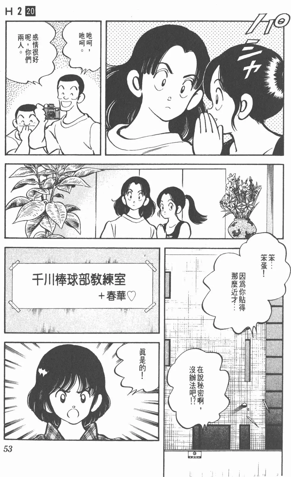 第49页
