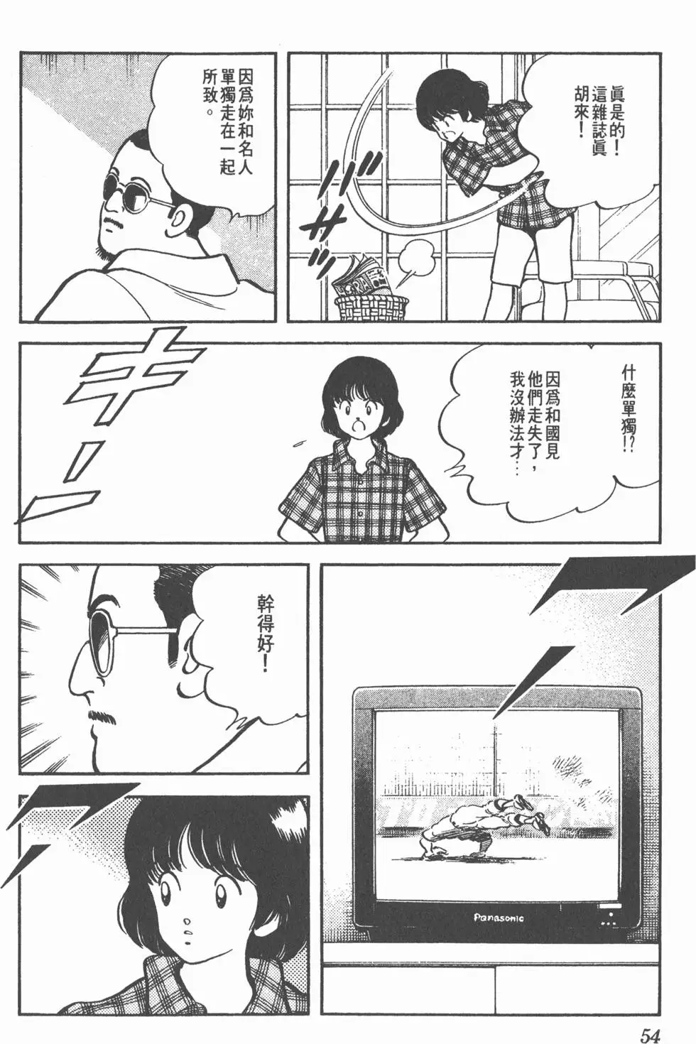 第50页