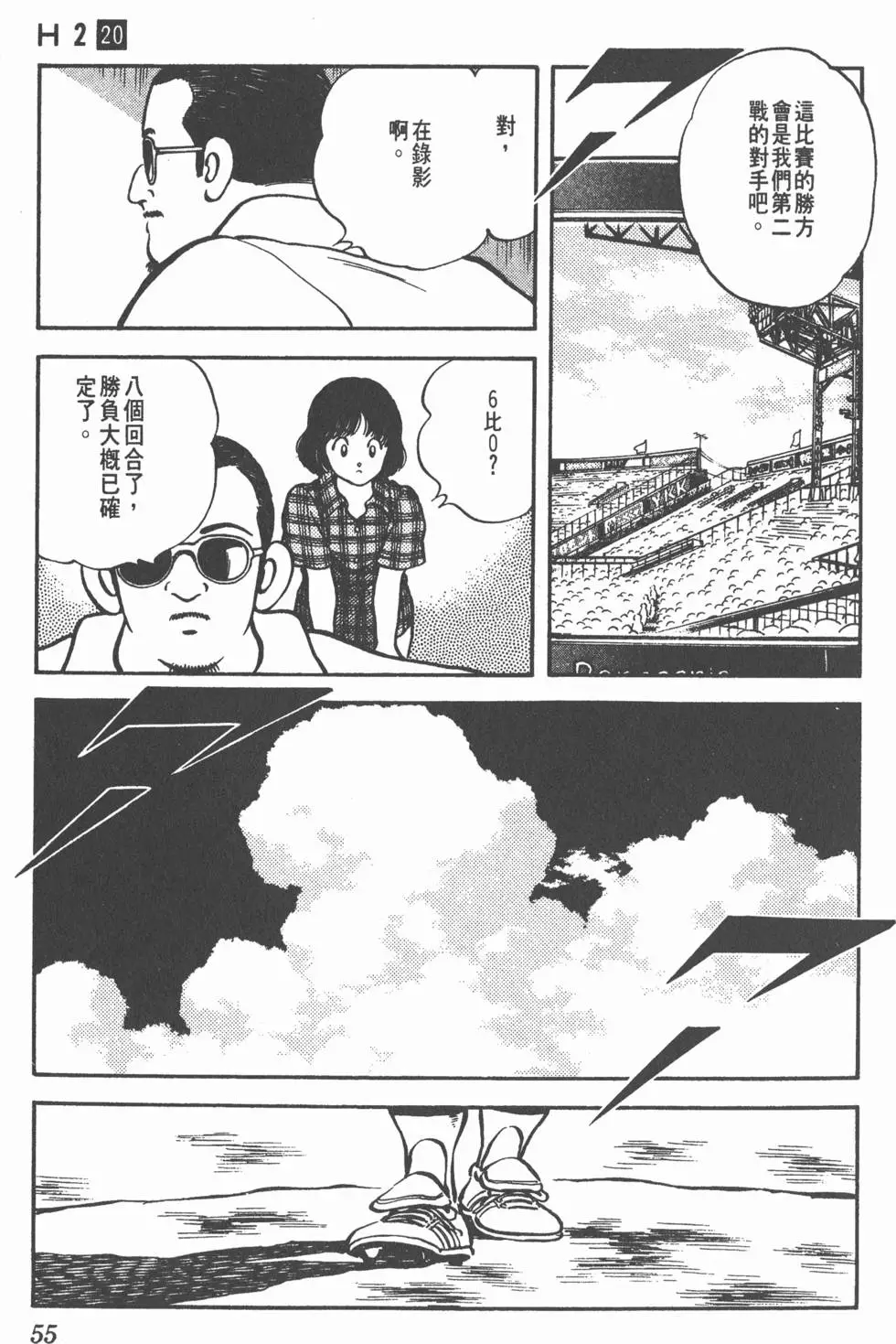 第51页