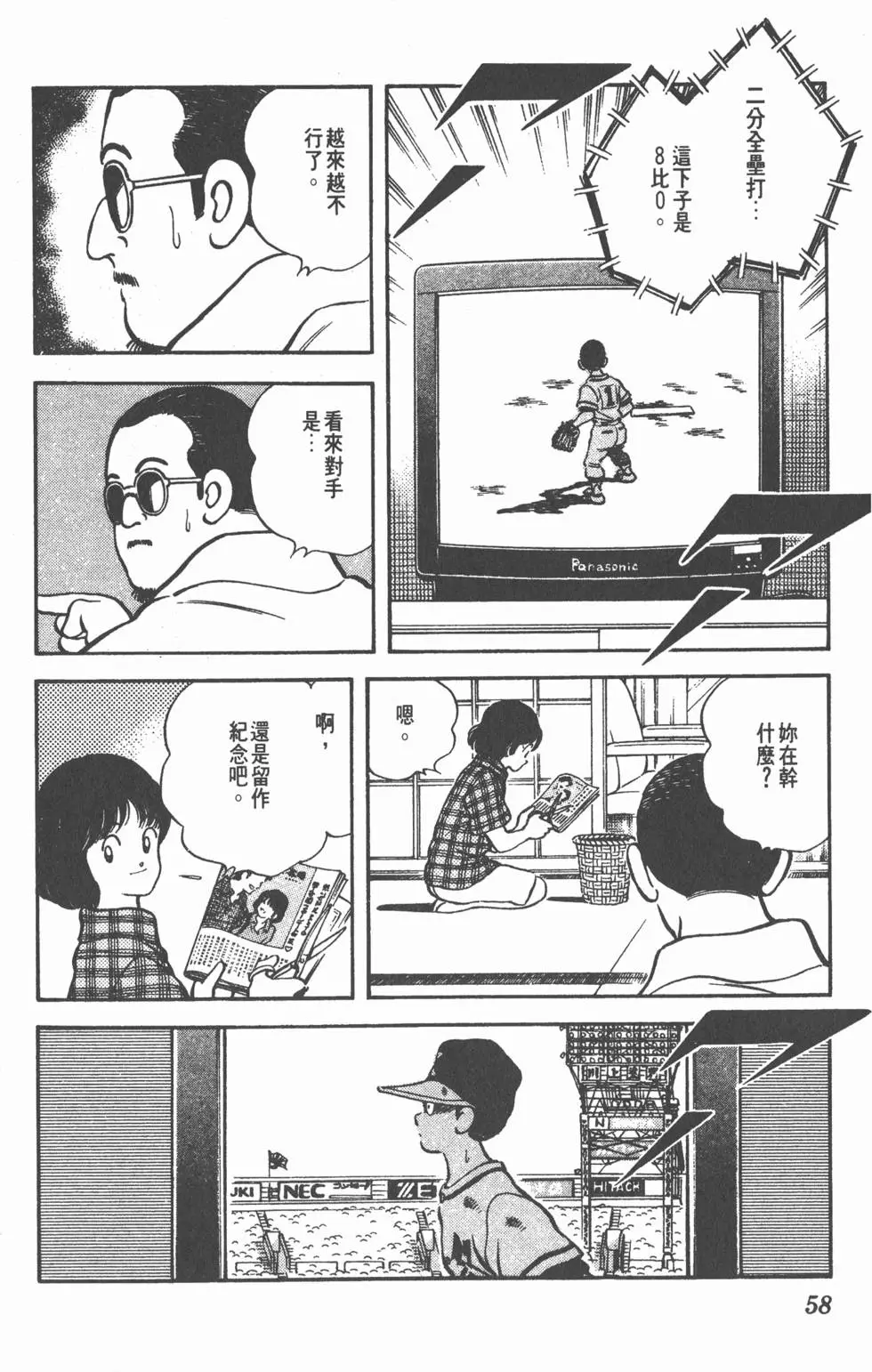 第54页