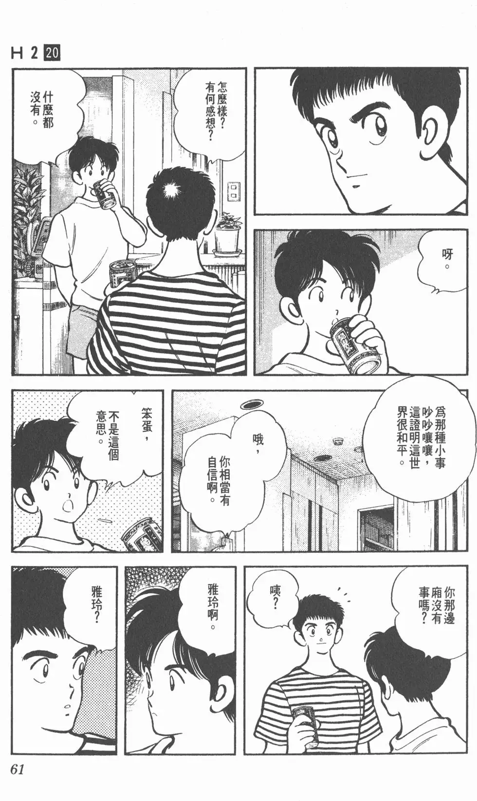 第57页
