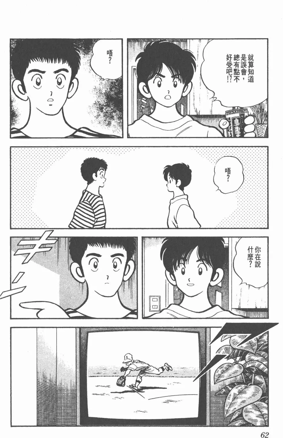 第58页