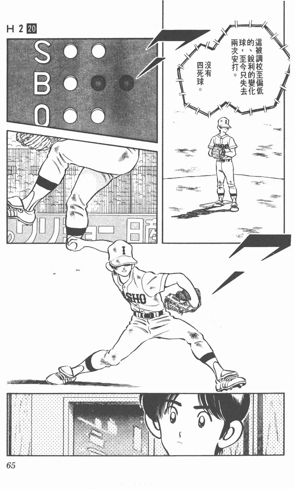 第61页