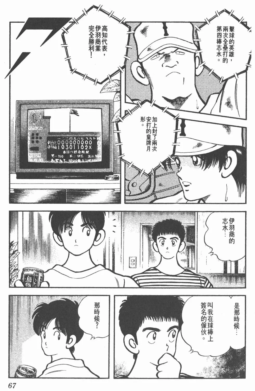 第63页