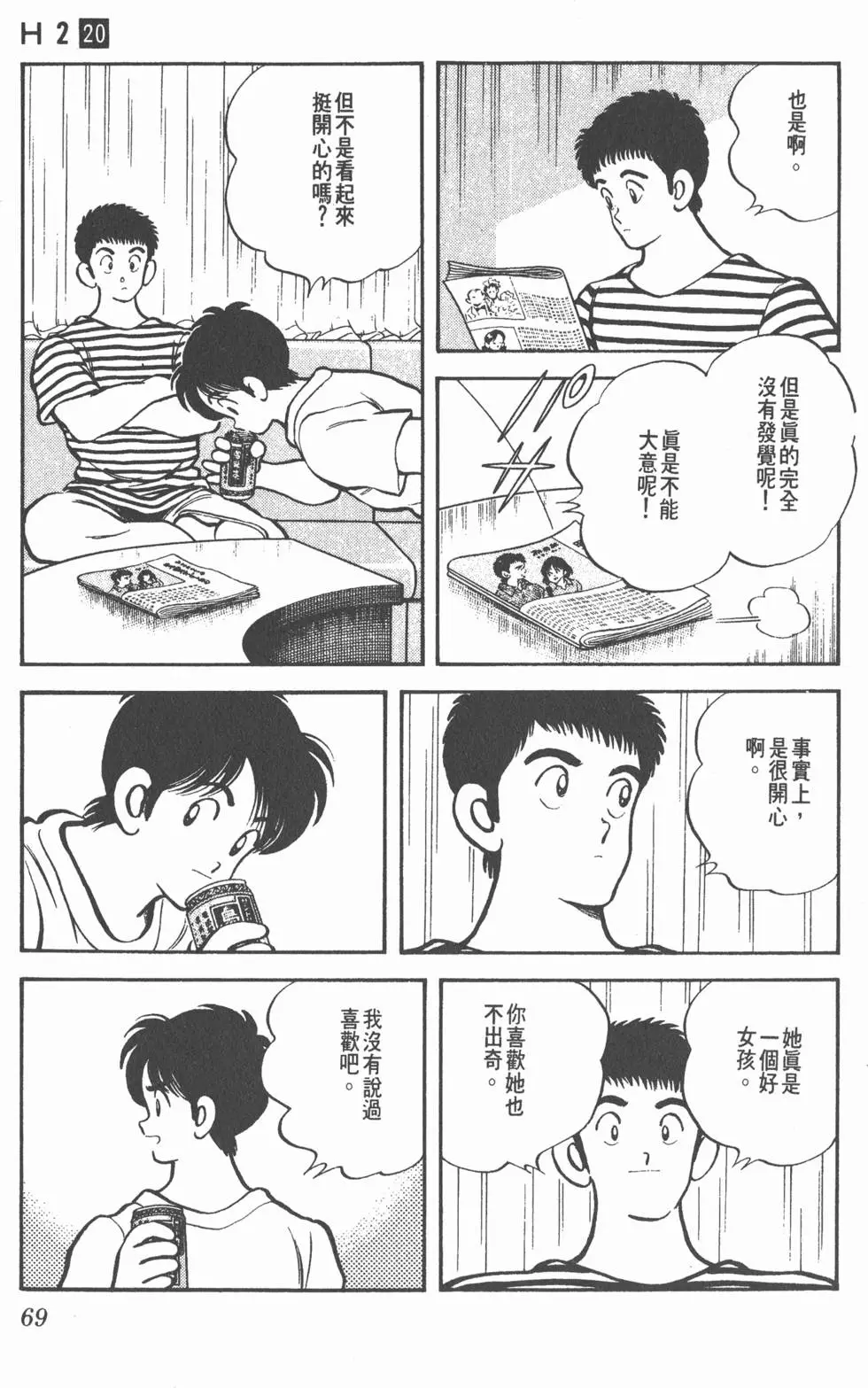第65页