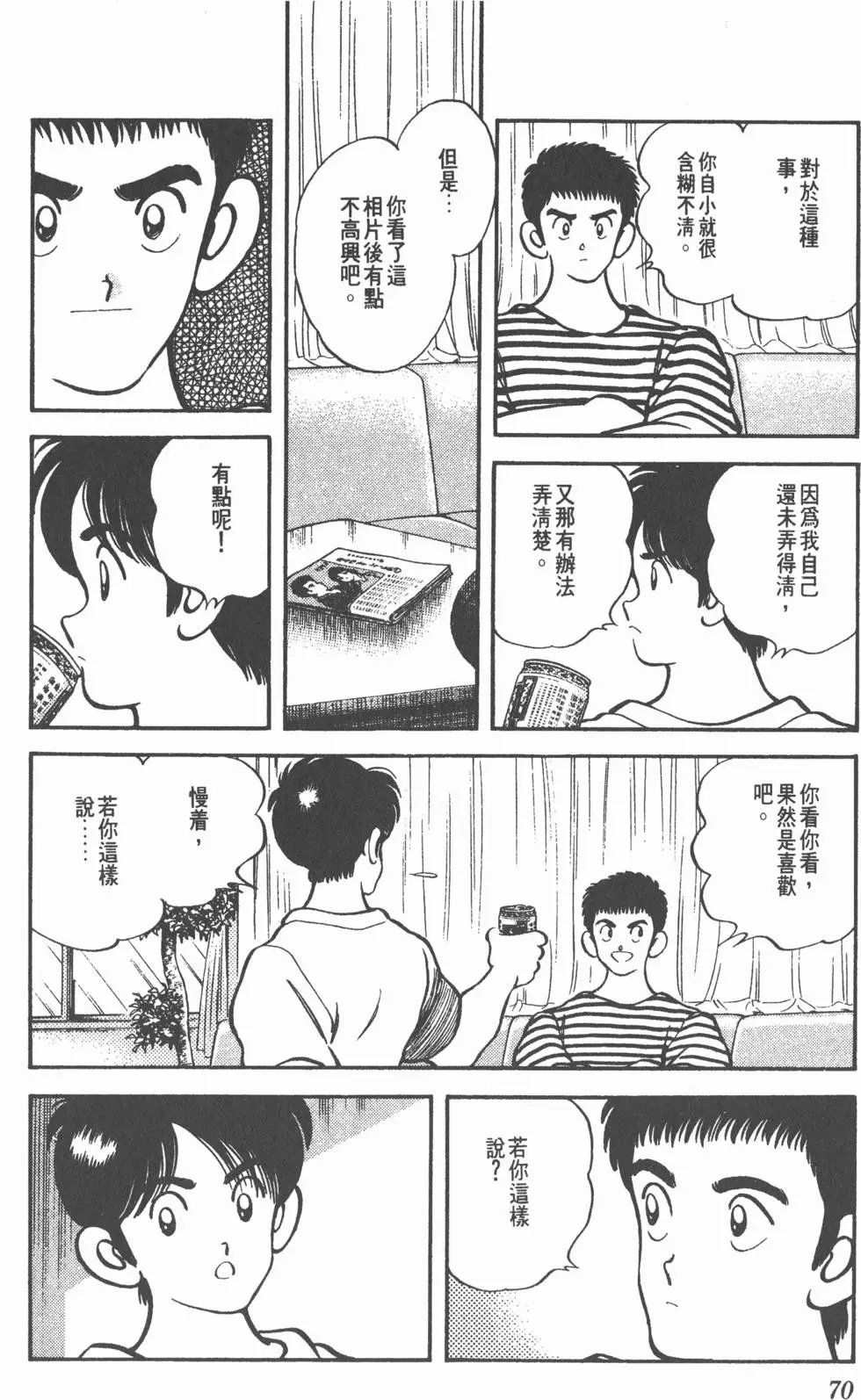 第66页
