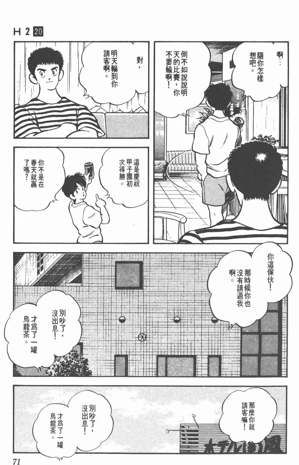第67页