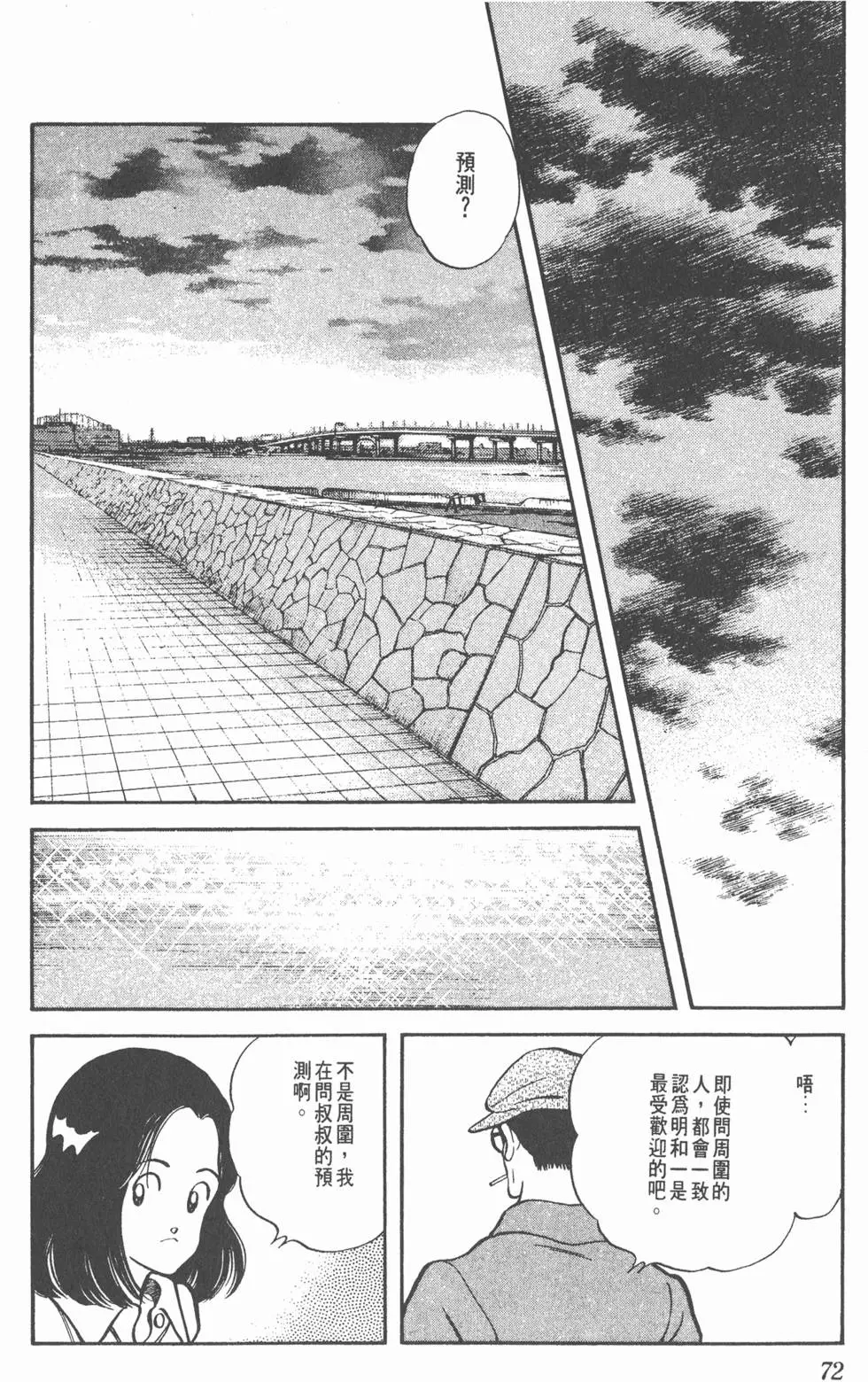 第68页