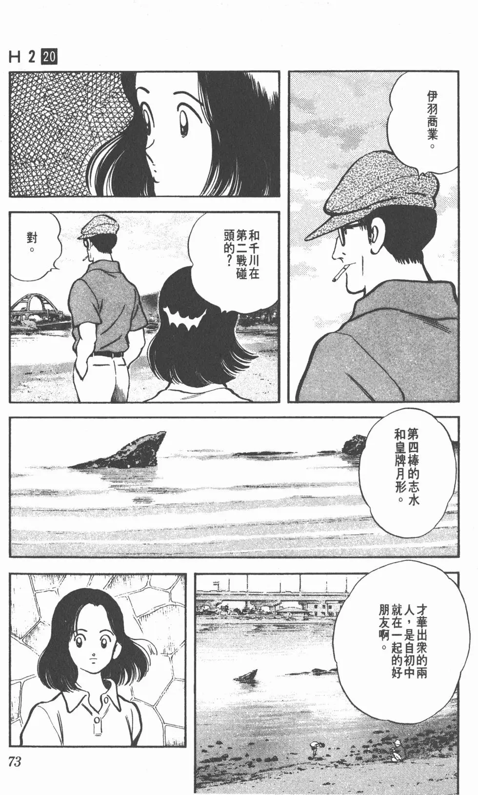 第69页