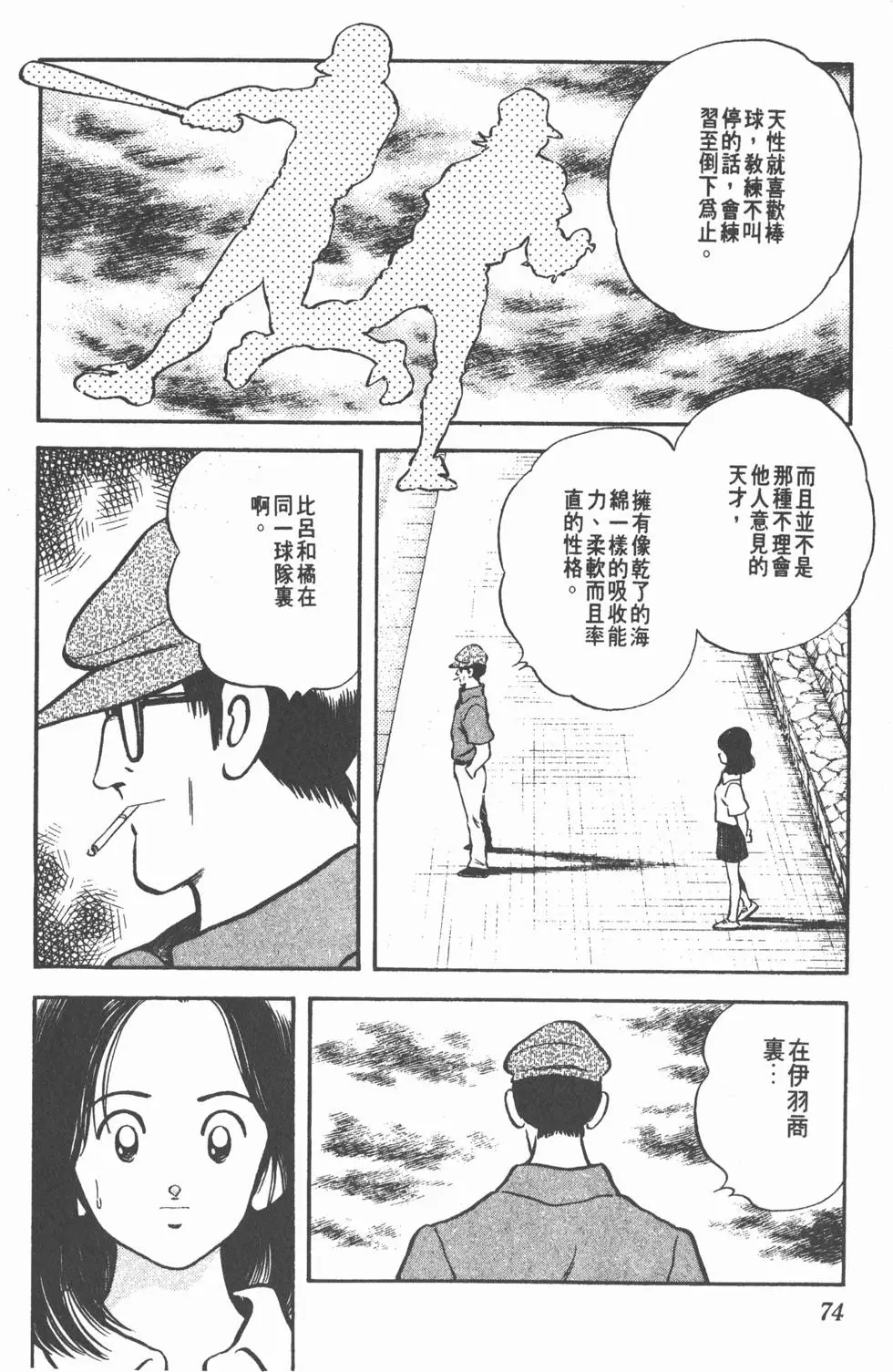 第70页