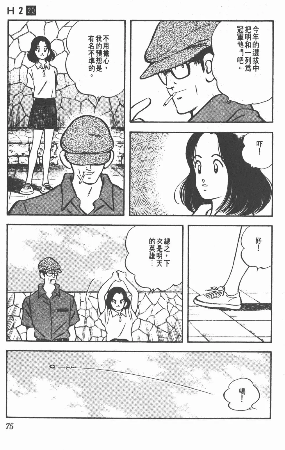 第71页