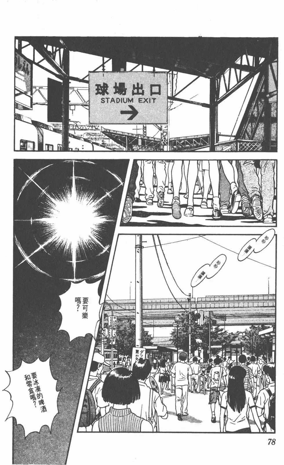 第74页