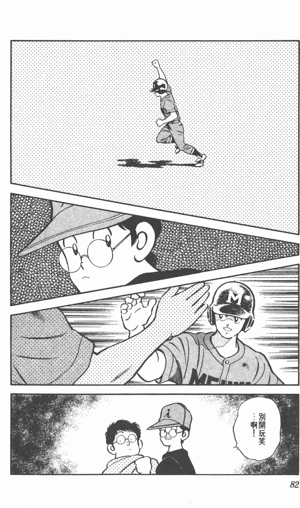第78页