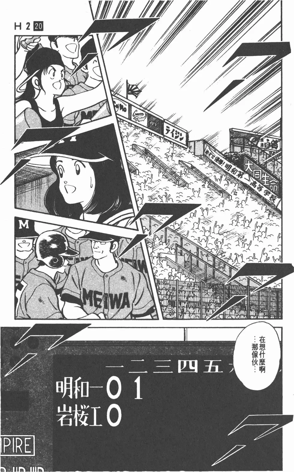 第79页