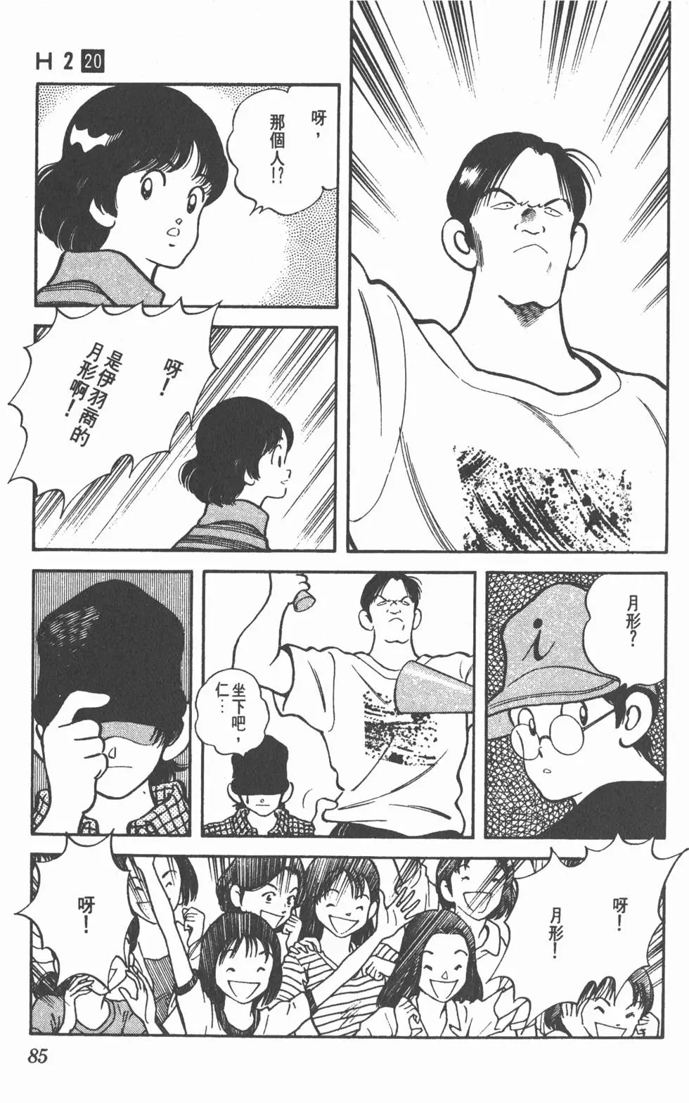 第81页