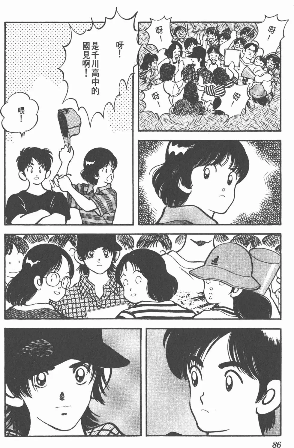 第82页