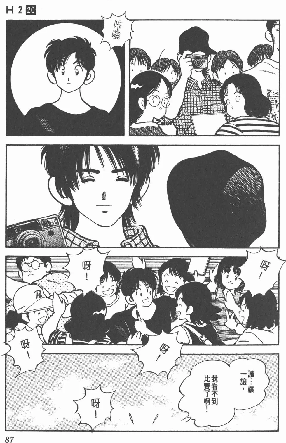 第83页
