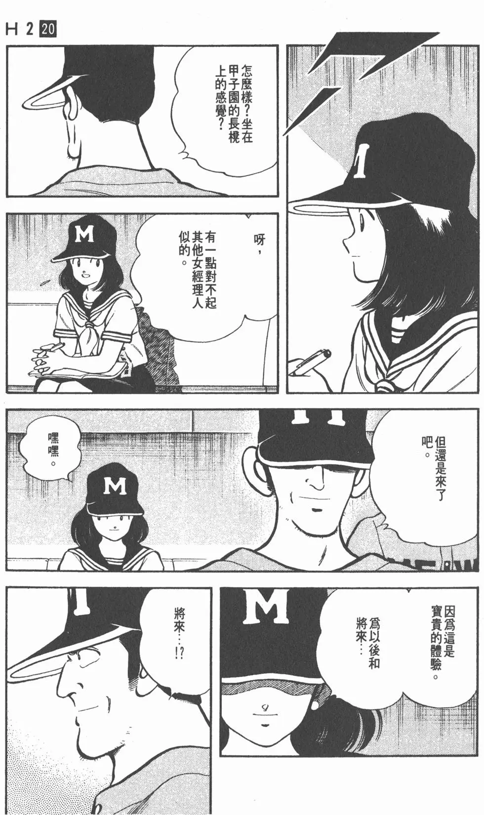 第85页