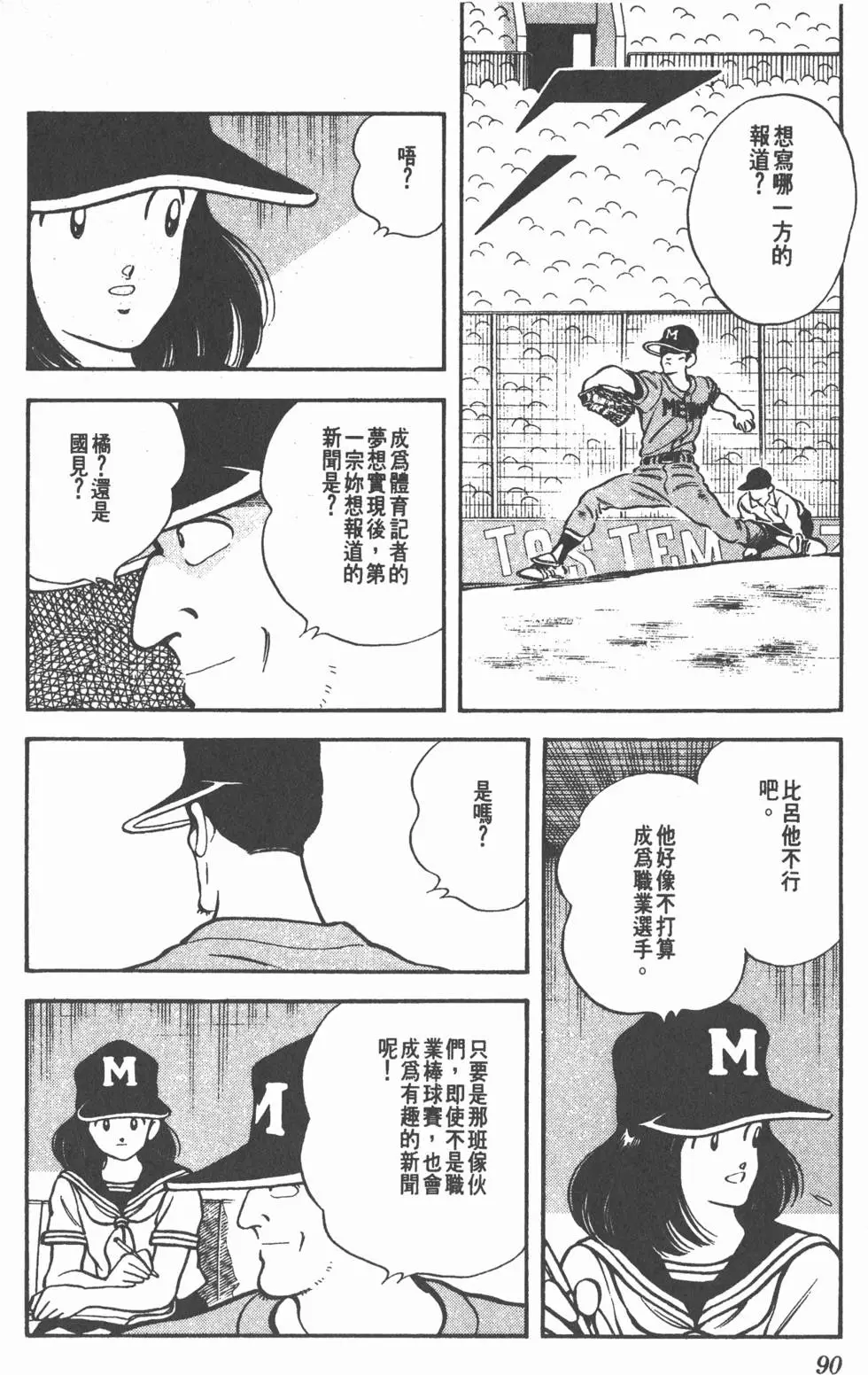 第86页