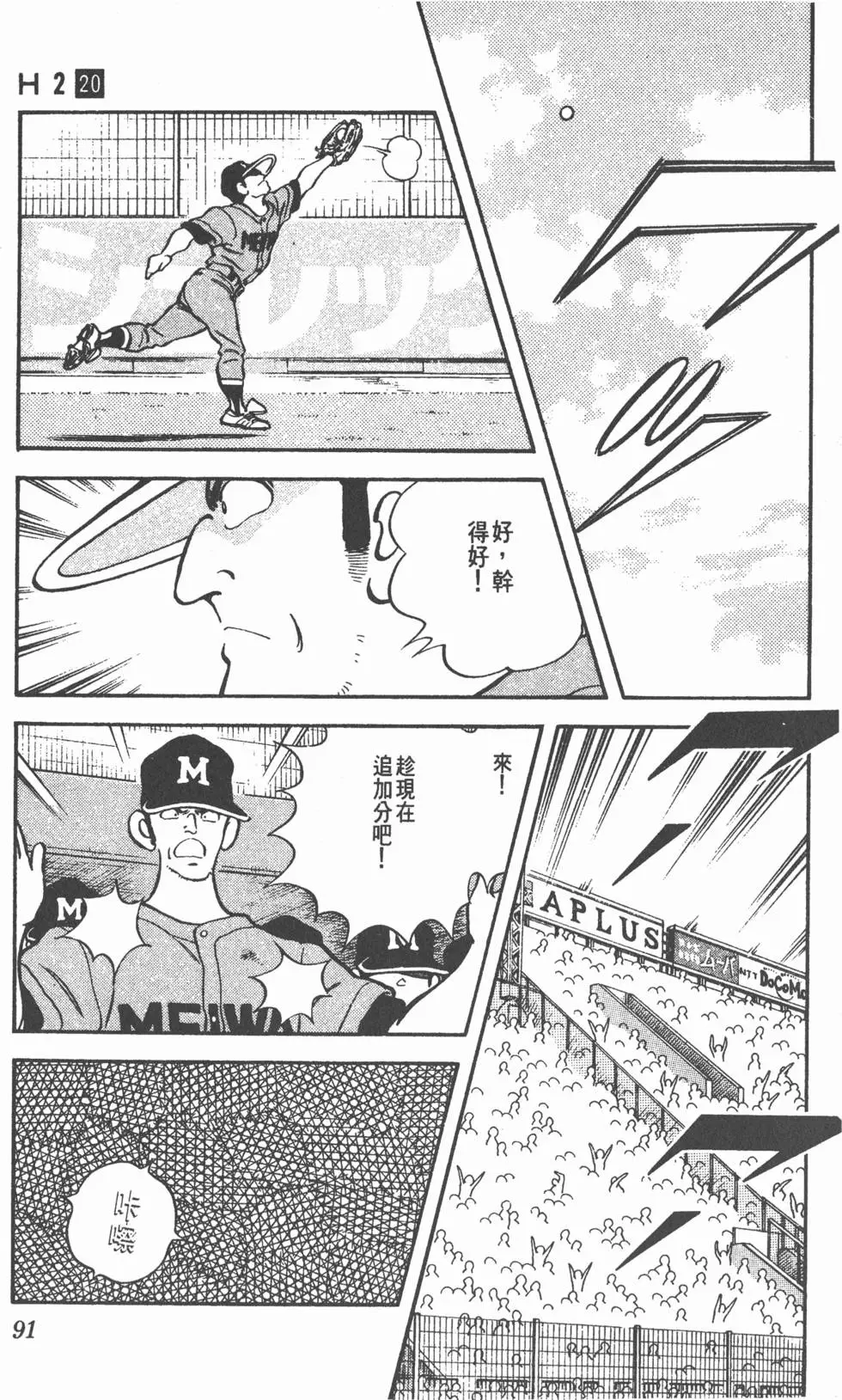 第87页