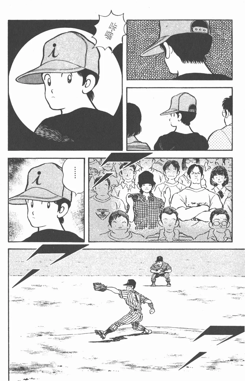第88页