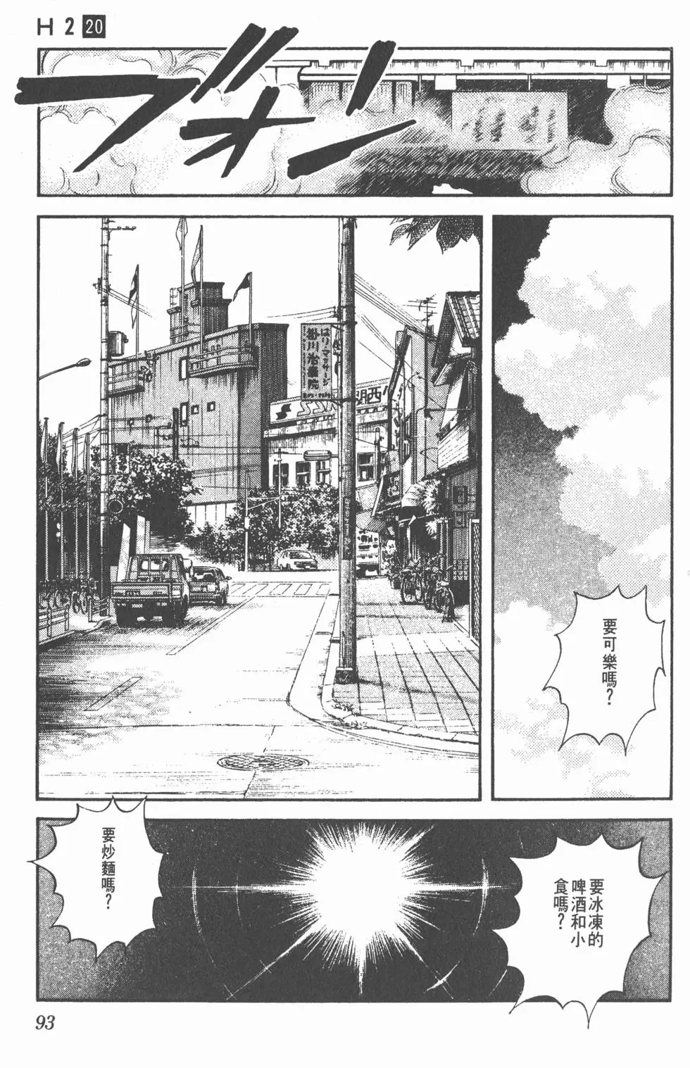 第89页