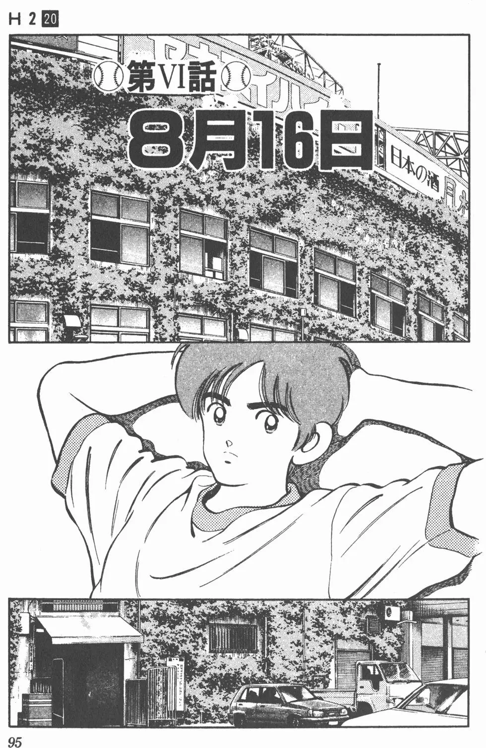 第91页