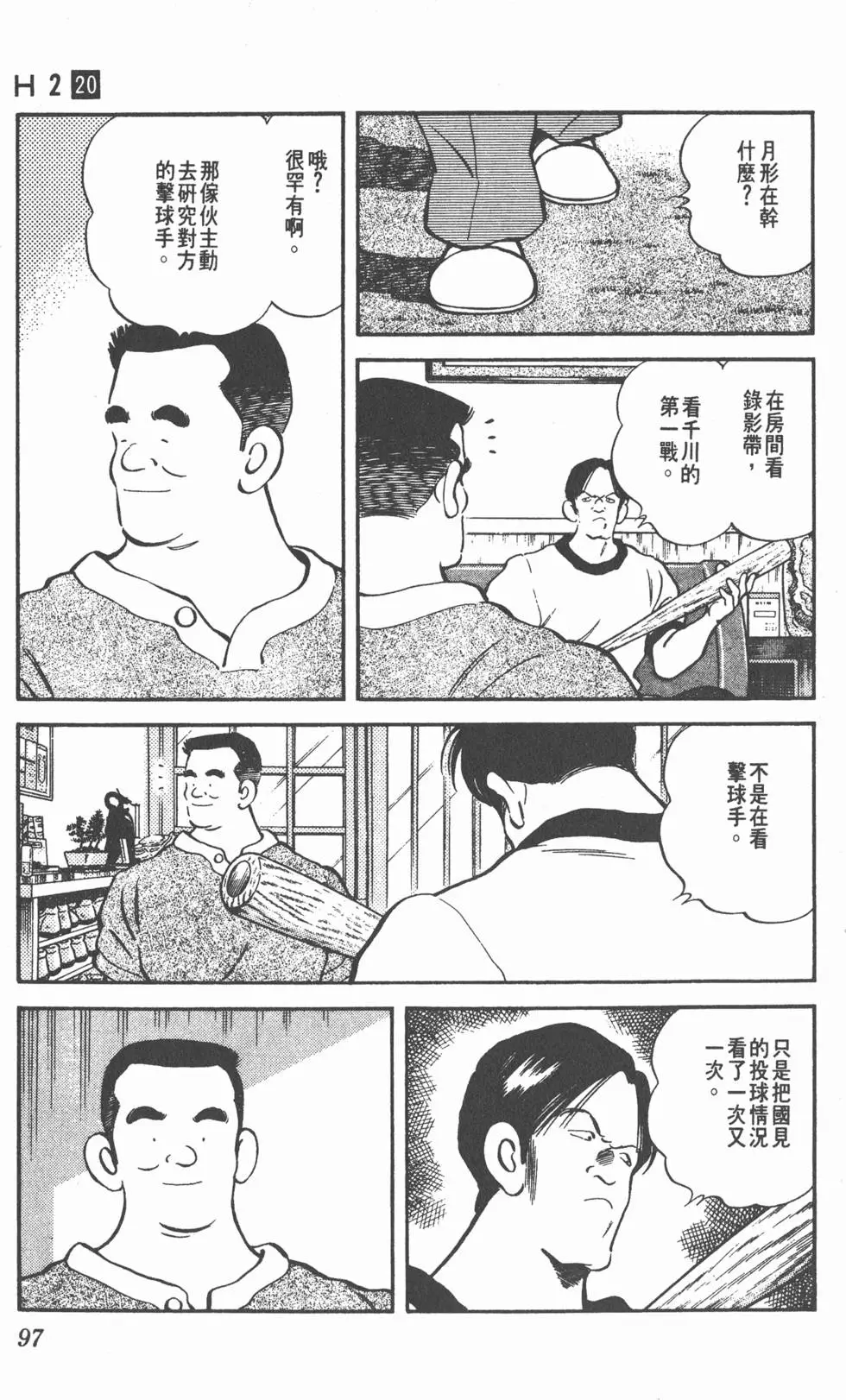 第93页