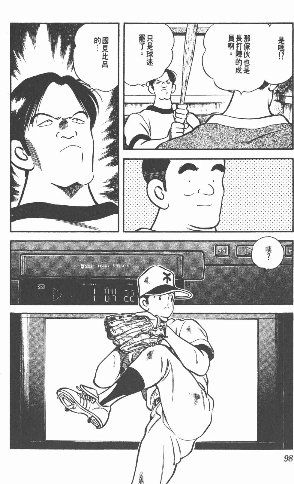 第94页