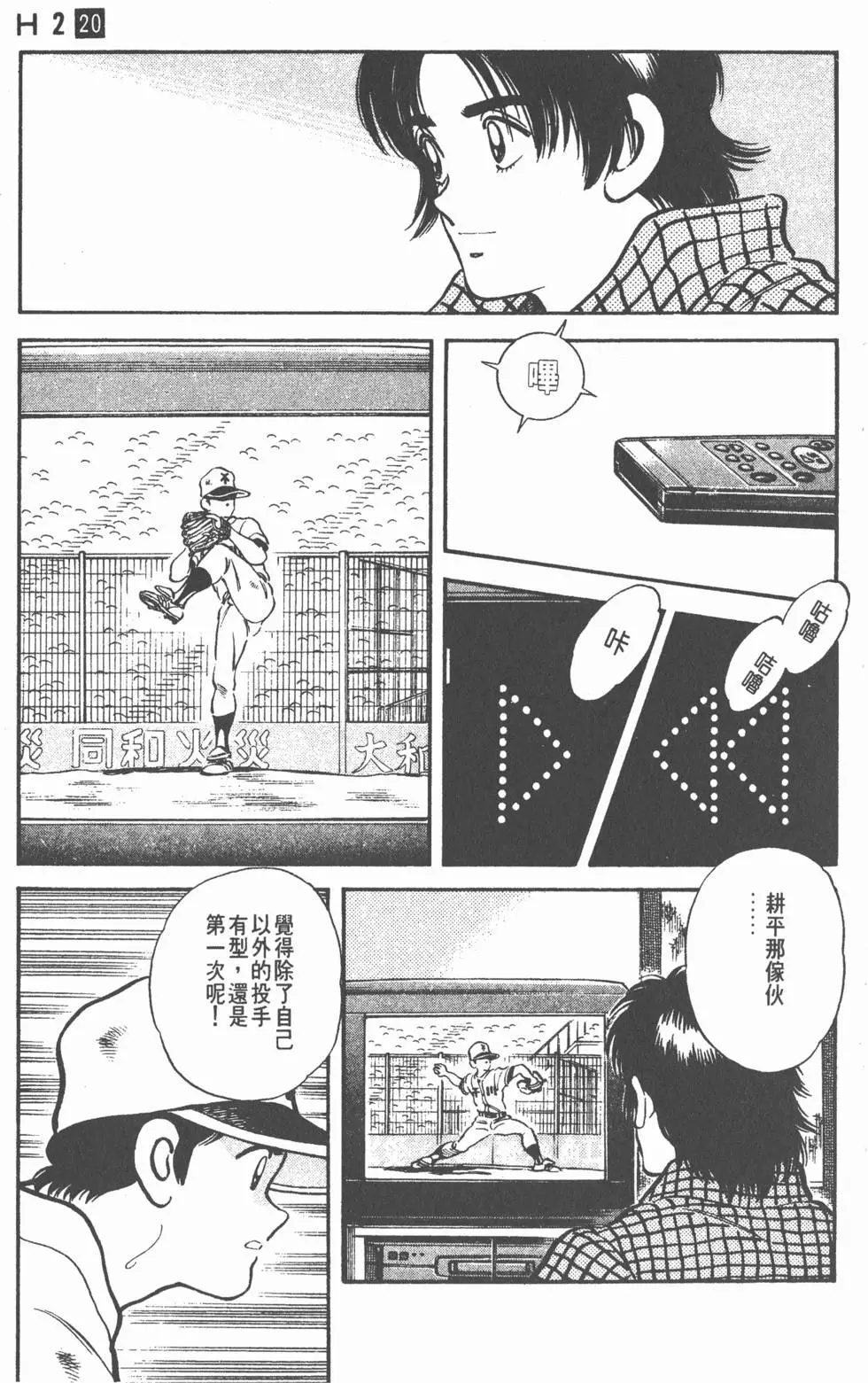 第95页