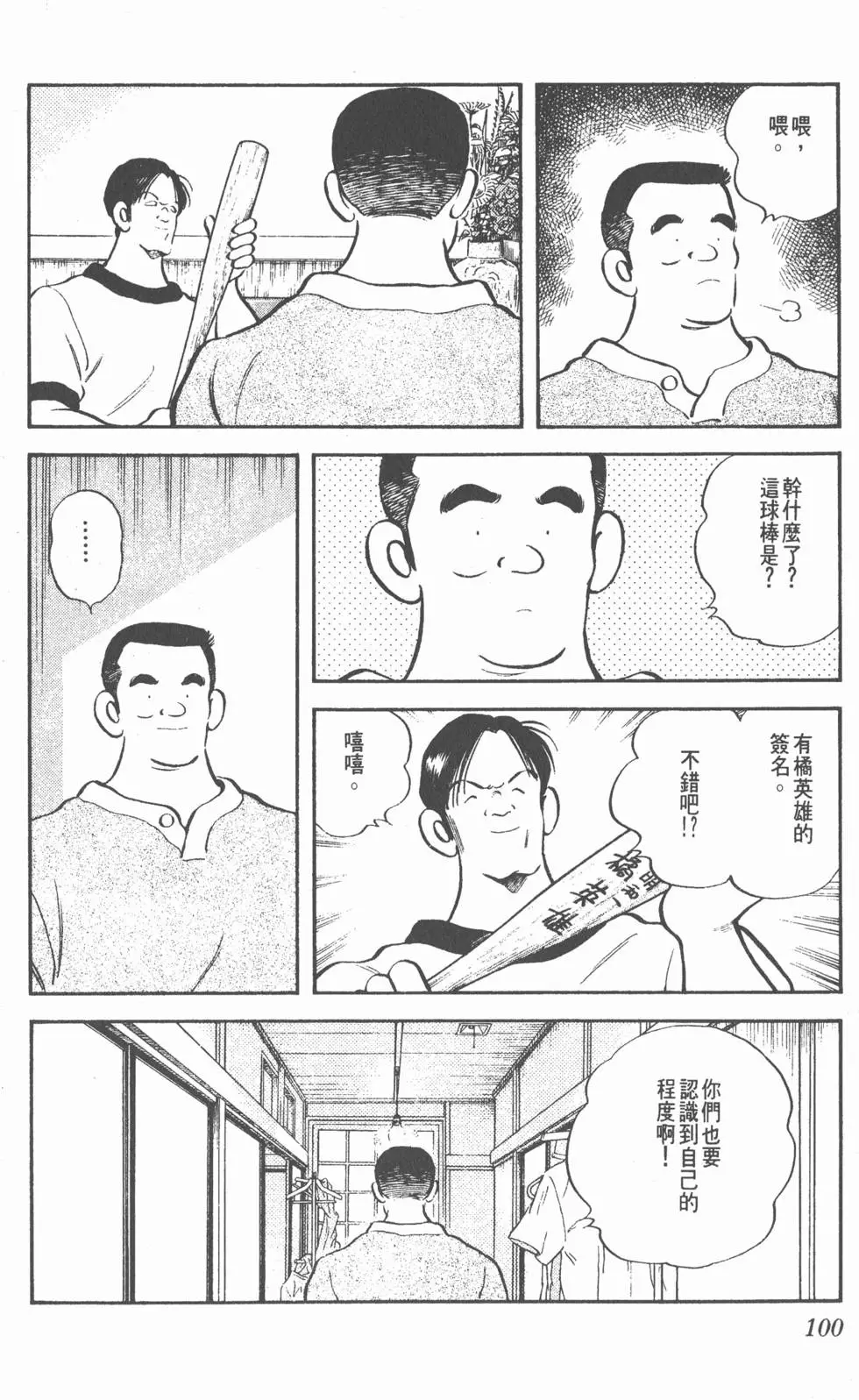 第96页