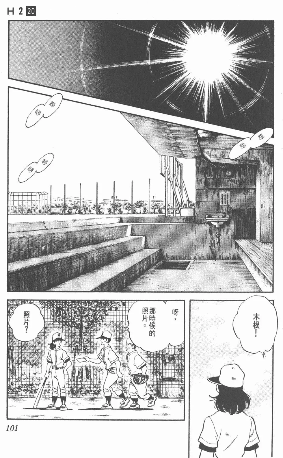 第97页