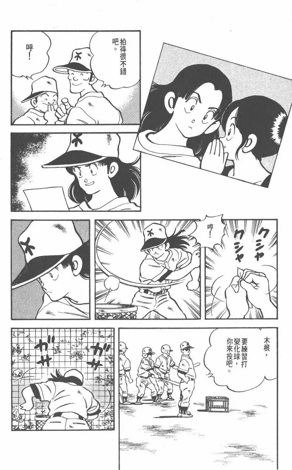 第98页