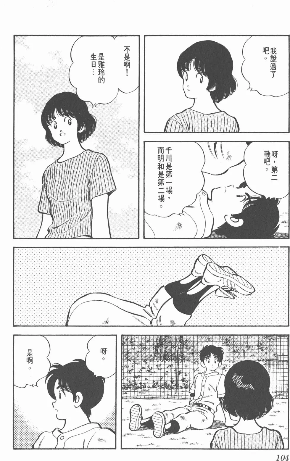 第100页