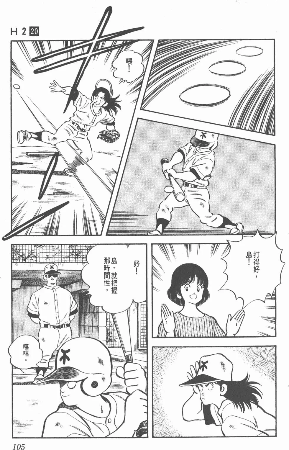 第101页