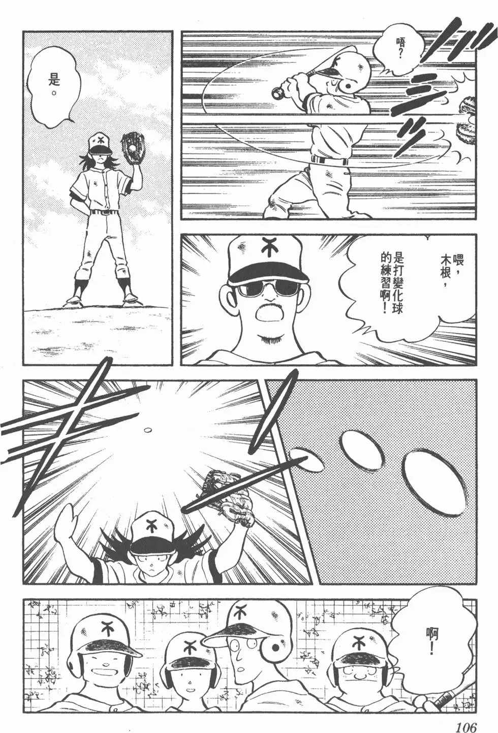 第102页