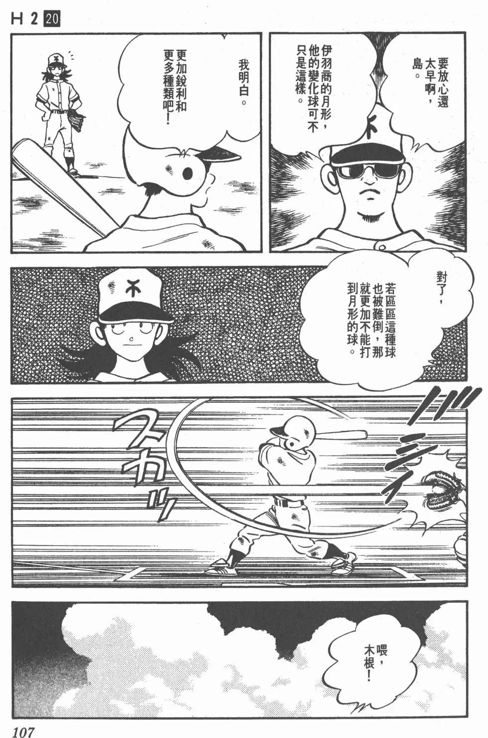 第103页