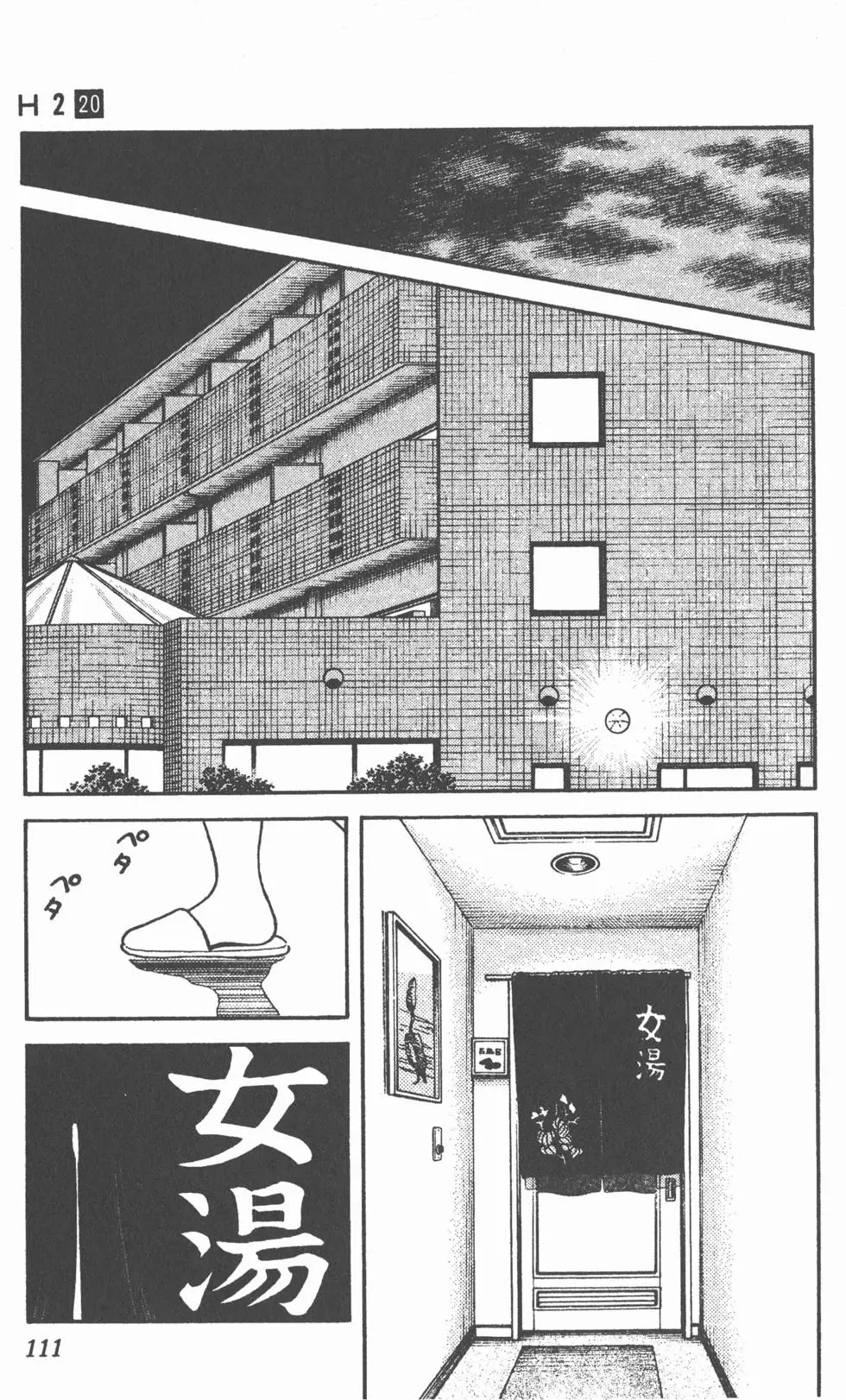 第107页