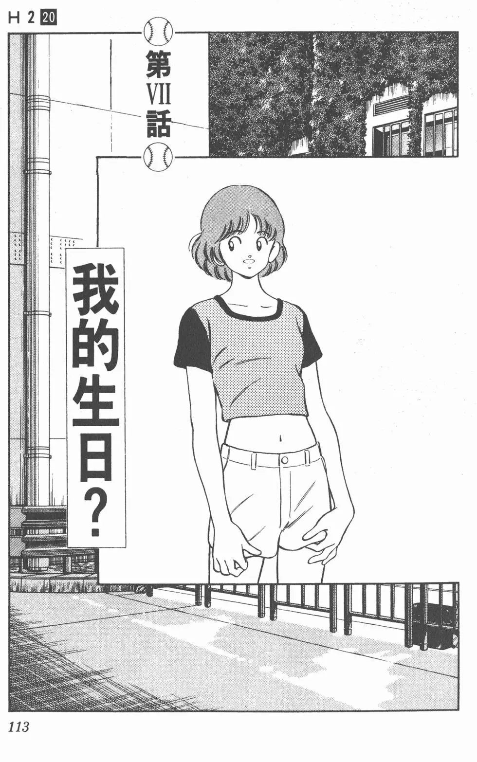 第109页