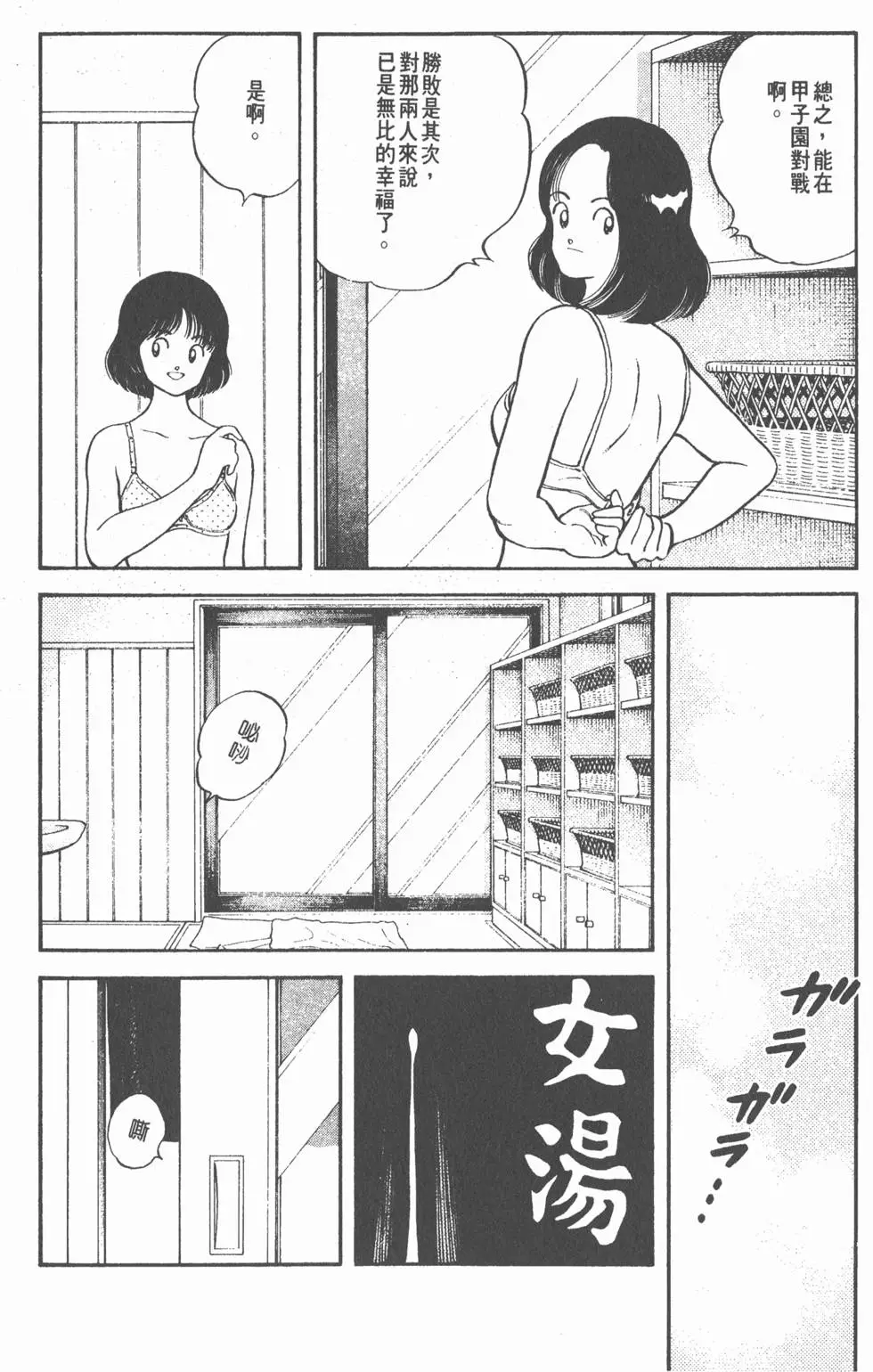 第112页