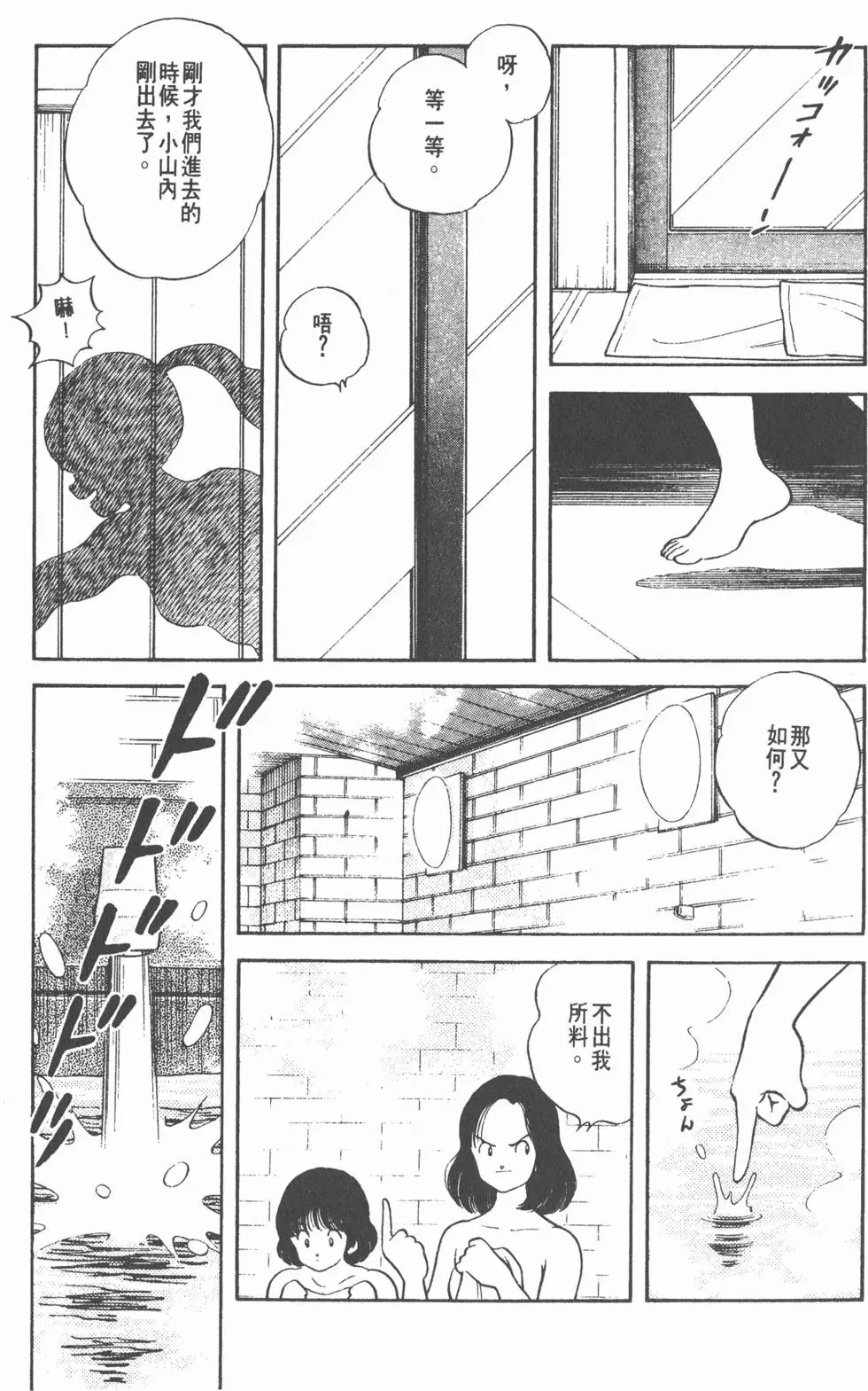 第113页