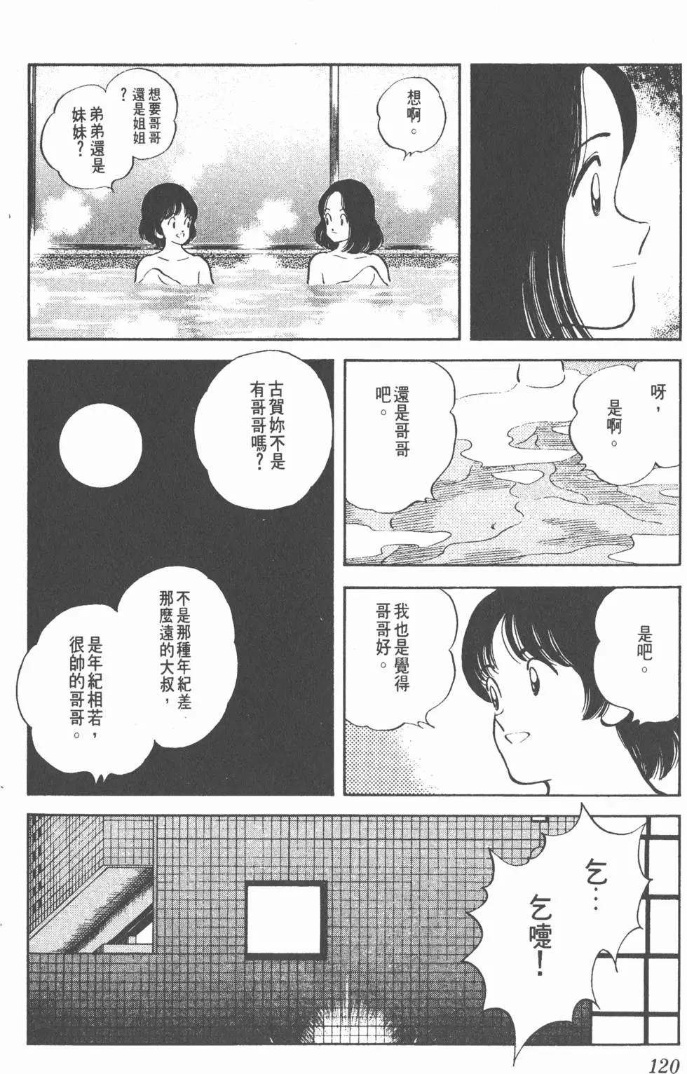 第116页
