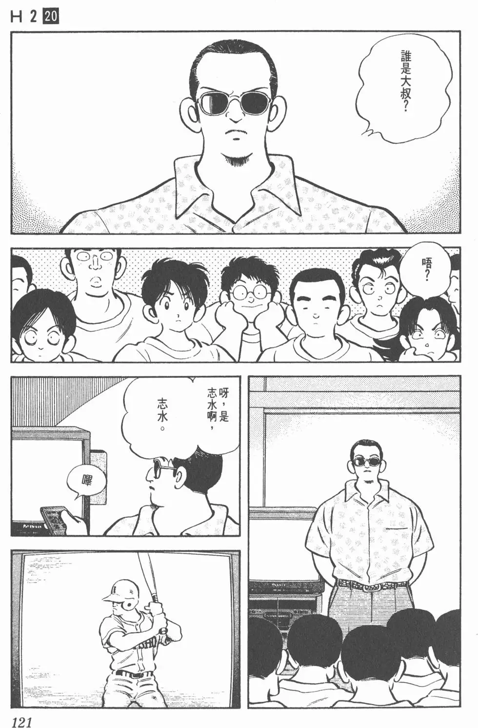 第117页