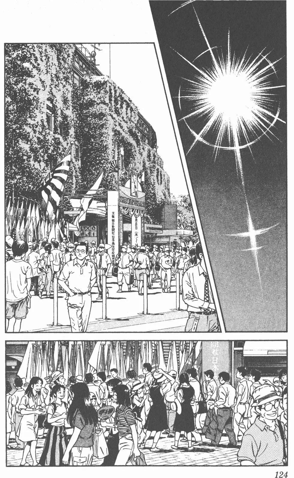 第120页