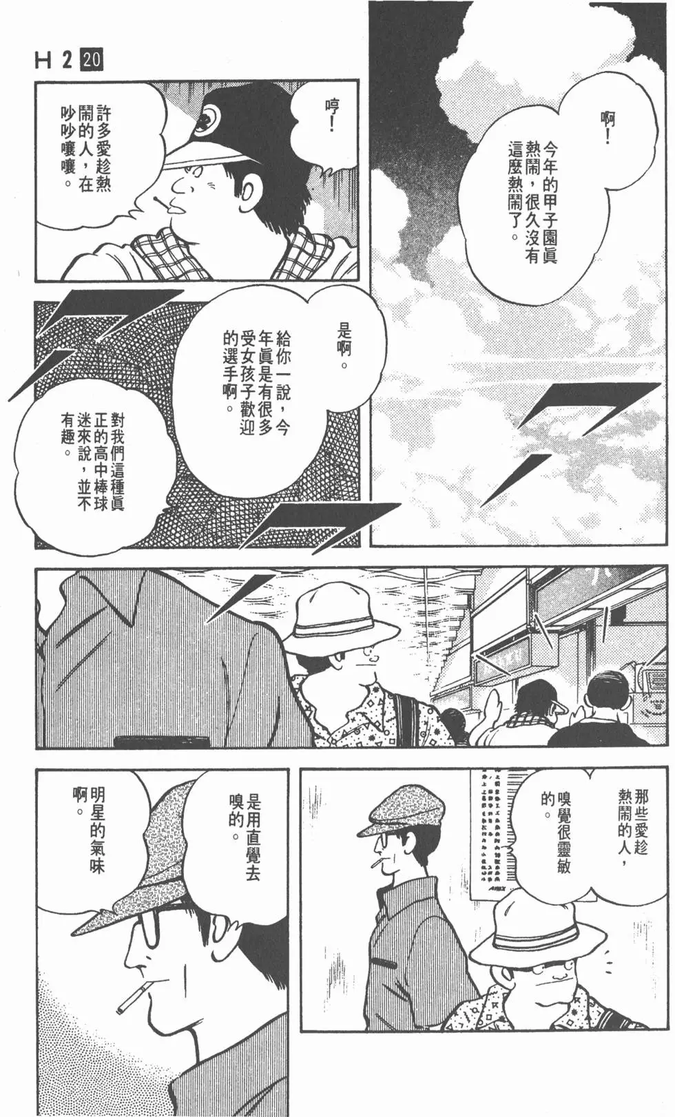 第123页